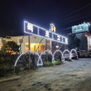 상예동-5 이미지