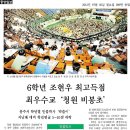 동양만물 이미지