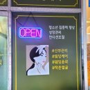 격동초등학교 | [울산 에스테틱 추천] 울산 남구 옥동 은에스테틱 / 페이스관리(보습관리) 후기❤️