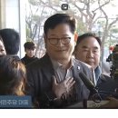 이재영 영장' 기각시킨 판사, 석달 뒤 '송영길 영장' 발부한 까닭? 이미지