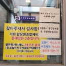 팔당원조칼제비칼국수 이미지