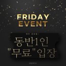 팩트짐 이미지