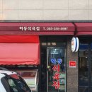 석전동150 이미지