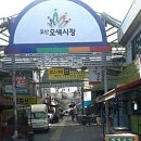 새마을휴게실