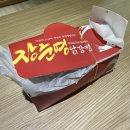 부평시장역 2번 출구 | 부평시장역 맛집 <장준영 닭강정> 부평 닭강정은 바로 여기!