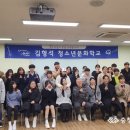 논산시청소년문화센터 이미지