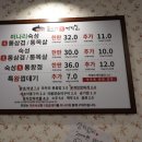 동두천솥뚜껑삼겹살탄현역점 이미지