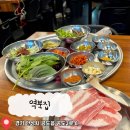 역북집 안성공도점 이미지