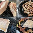모여라연탄구이