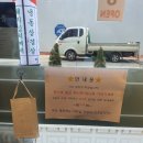 야전삽식당 이미지