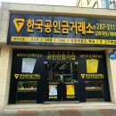 종로-종로-종로-종-287 | 목포 금은방 2024년 신상 주얼리 트렌디한 순금 팔찌 주문 제작 후기