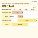 풍진푸드 | 3차 영유아 검진👶🏻 | 12개월 아기 예방접종(1차)💉 하면서 예방접종 스케줄, 챙겨야 할 준비사항 정리✔️해봄🌸