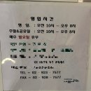 킴스약손케어안마원 | [내 손에 약손 안마원] 성신여대 근처 국가공인 안마원, 초강추👍