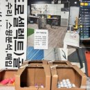 프라임PS골프피팅