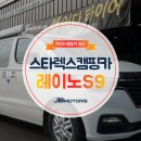 카인드모터스 이미지