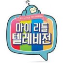 마리텔 이미지