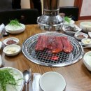 진부화로구이