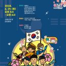 영웅아트 이미지