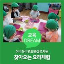 좌수영초교병설유치원 네이버블로그