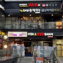 마곡나루역 맛집 │ 달인 대보칼국수 본점 칼국수 육회비빔밥 후기