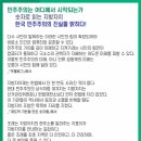 [살림터] 숫자로 읽는 한국의 지방자치 이미지