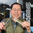 형제이용원 이미지