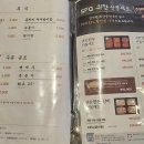 BBQ세교점 이미지