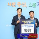 정읍도정공장