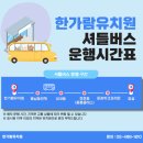 지에스25 송파풍납 이미지