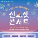 방아머리로 이미지