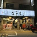 영재한우 네이버블로그