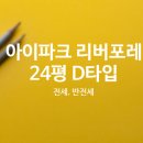 썬 부동산중개사무소 이미지
