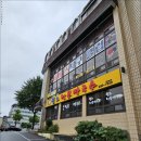 남부막국수 이미지