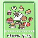 박원명초밥집 이미지
