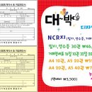 대륙건설중기