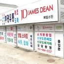 부광유통 네이버블로그
