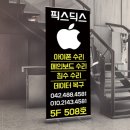영권EN
