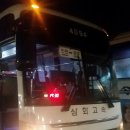 삼화휴게소 이미지