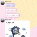 뮤토 pc 이미지