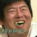 우앤돈