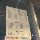 보문아구 | [일심정] 성수/뚝섬 맛집 술집 : 남도 제철 해산물, 주인장 최애 맛집 내돈내산 후기