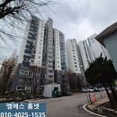 연화마을 쌍용아파트 | 부천 인터폰 비디오폰 원미구 중동 연화마을 쌍용아파트 경동 SAP-310 교체