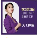 미소탑의원 이미지