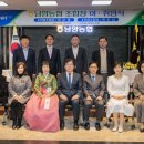 남양농업협동조합
