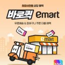 GS25 온천파크 이미지