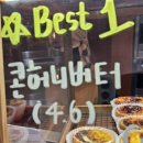 에쿵(Egg Kung)