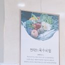 대전역가락우동