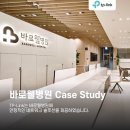 바로웰병원 이미지