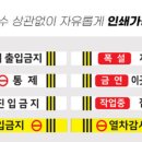 제일슈퍼 문구 이미지