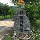 칠갑산 목장 이미지